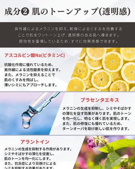 を使ったクチコミ(2枚目)