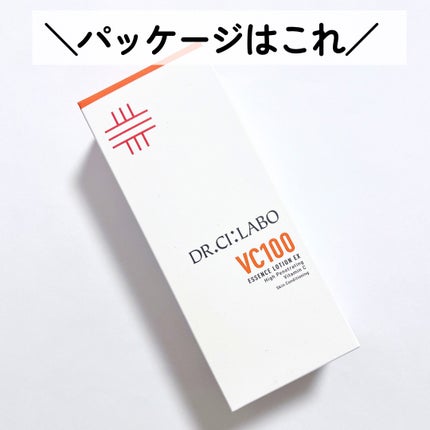 VC100エッセンスローション EX/ドクターシーラボⓇ/化粧水を使ったクチコミ(3枚目)