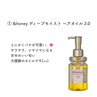 オイルトリートメント #EXヘアオイル リッチモイスチャー/ルシードエル/ヘアオイルを使ったクチコミ（1枚目）