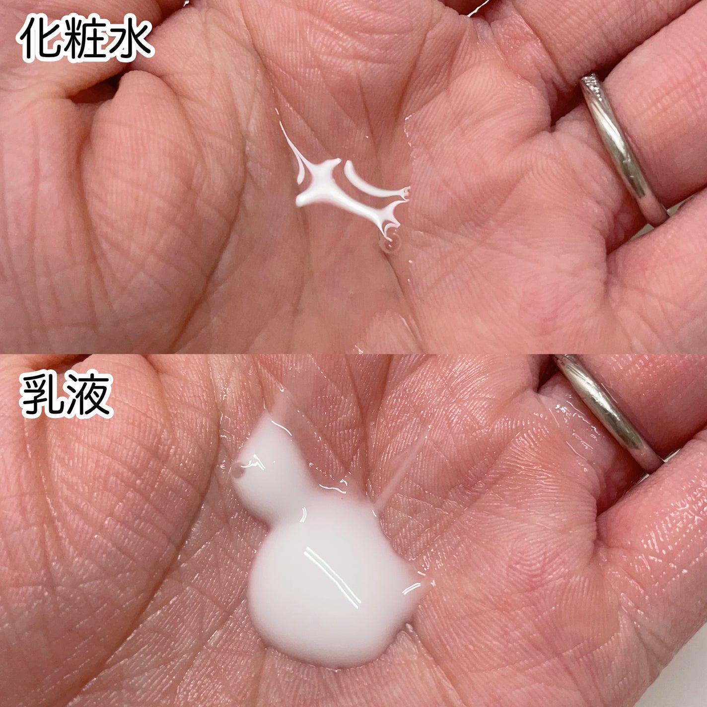 トリートメントミルク(ブライトニング)とてもしっとり/アクアレーベル/乳液を使ったクチコミ(3枚目)