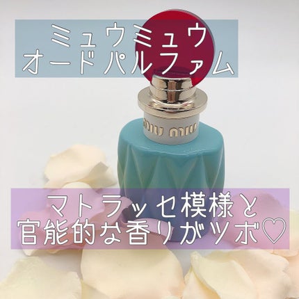 ãªãŒããã«ãã¡ã /miu miu/éŠæ°Ž(ã¬ãã£ãŒã¹)ã䜿ã£ãã¯ãã³ãïŒ1æç®ïŒ