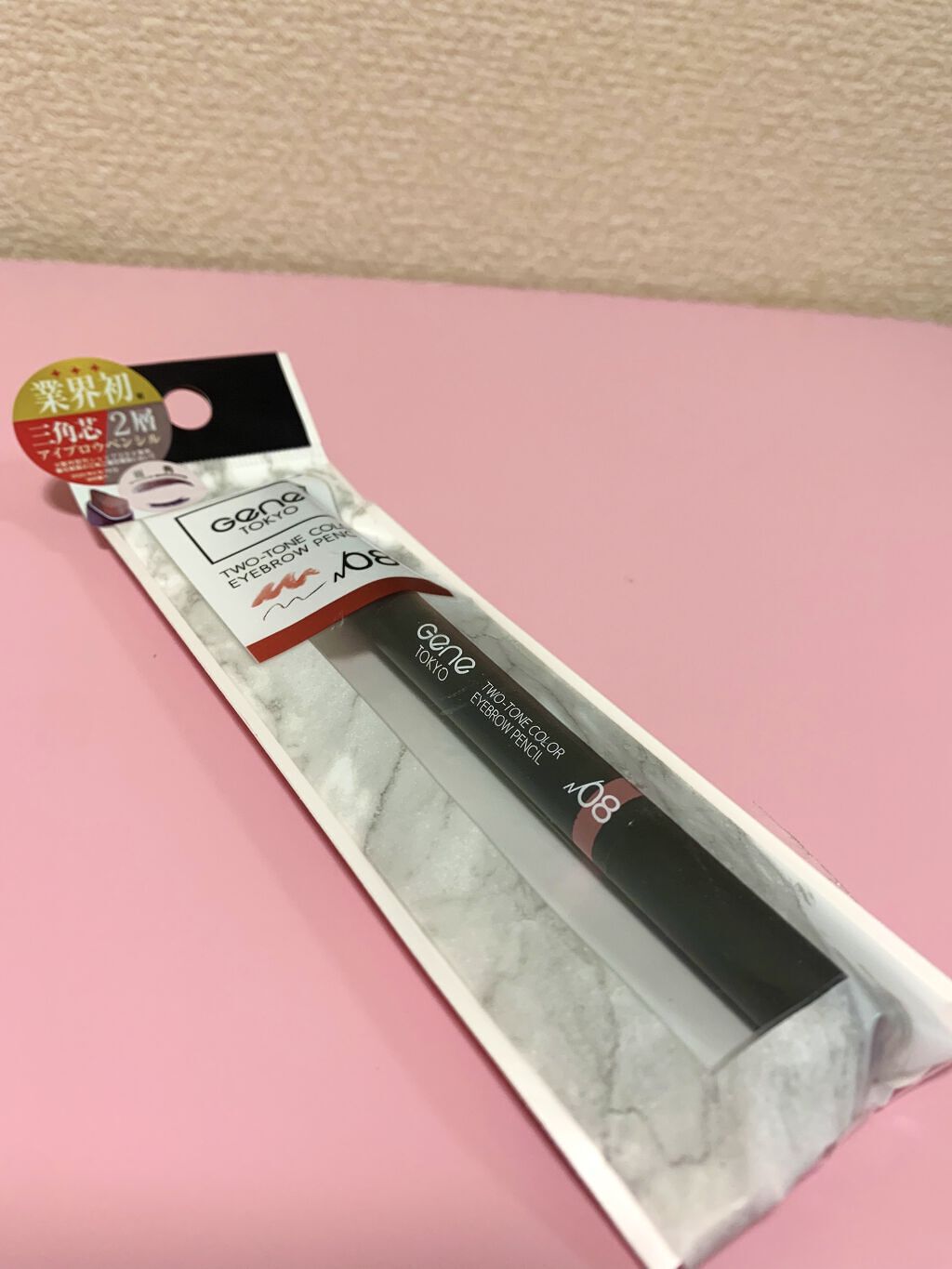 ツートンカラーアイブロウペンシル/GENE TOKYO/アイブロウペンシルを使ったクチコミ（1枚目）
