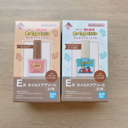 たべっ子どうぶつ1番コフレ/バンダイ/アイシャドウパレットを使ったクチコミ(4枚目)