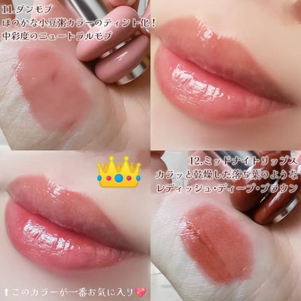 ドットオンムードワンウェイグロイティント/Heart Percent/リップティントを使ったクチコミ(4枚目)