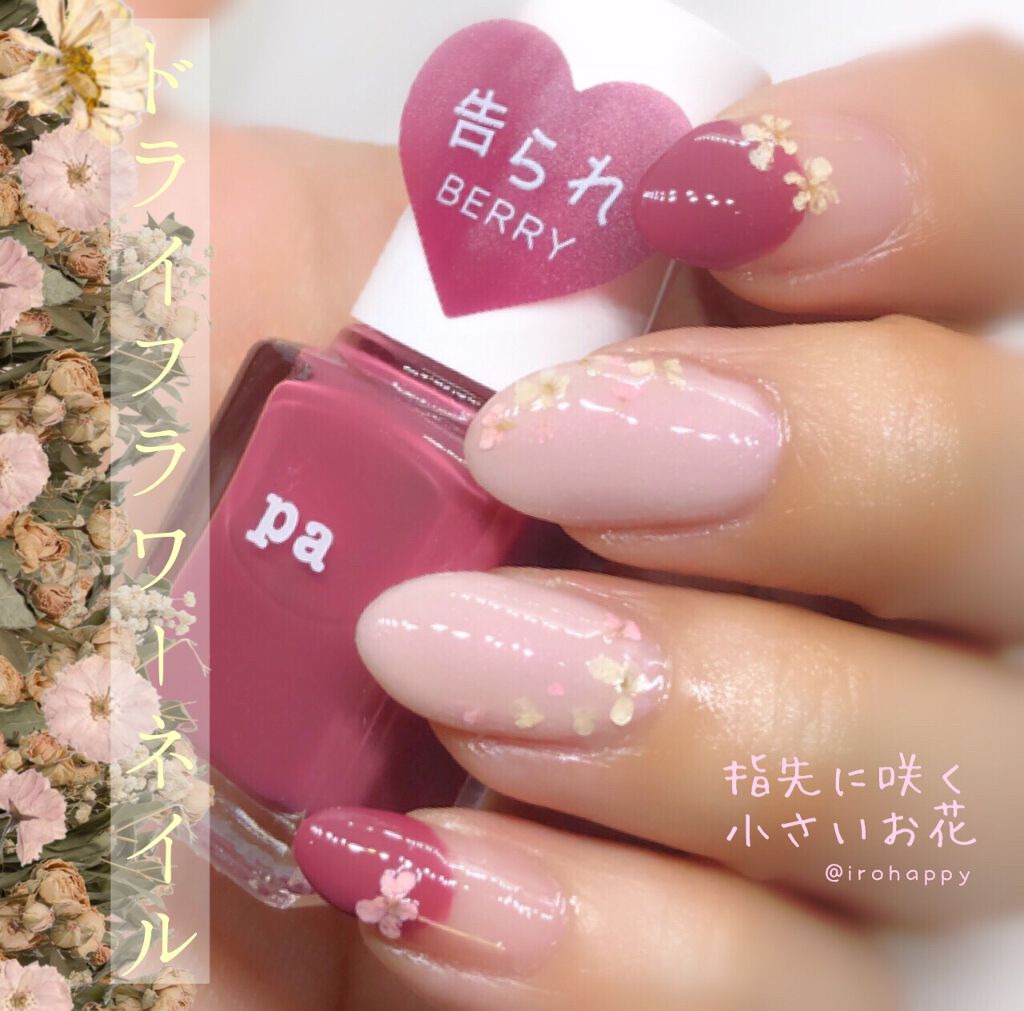 ジェルボリュームトップコート/キャンメイク/ネイルトップコートを使ったクチコミ(1枚目)