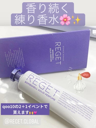 Bombshell Solid Perfume/RE:GET/香水(レディース)を使ったクチコミ（1枚目）