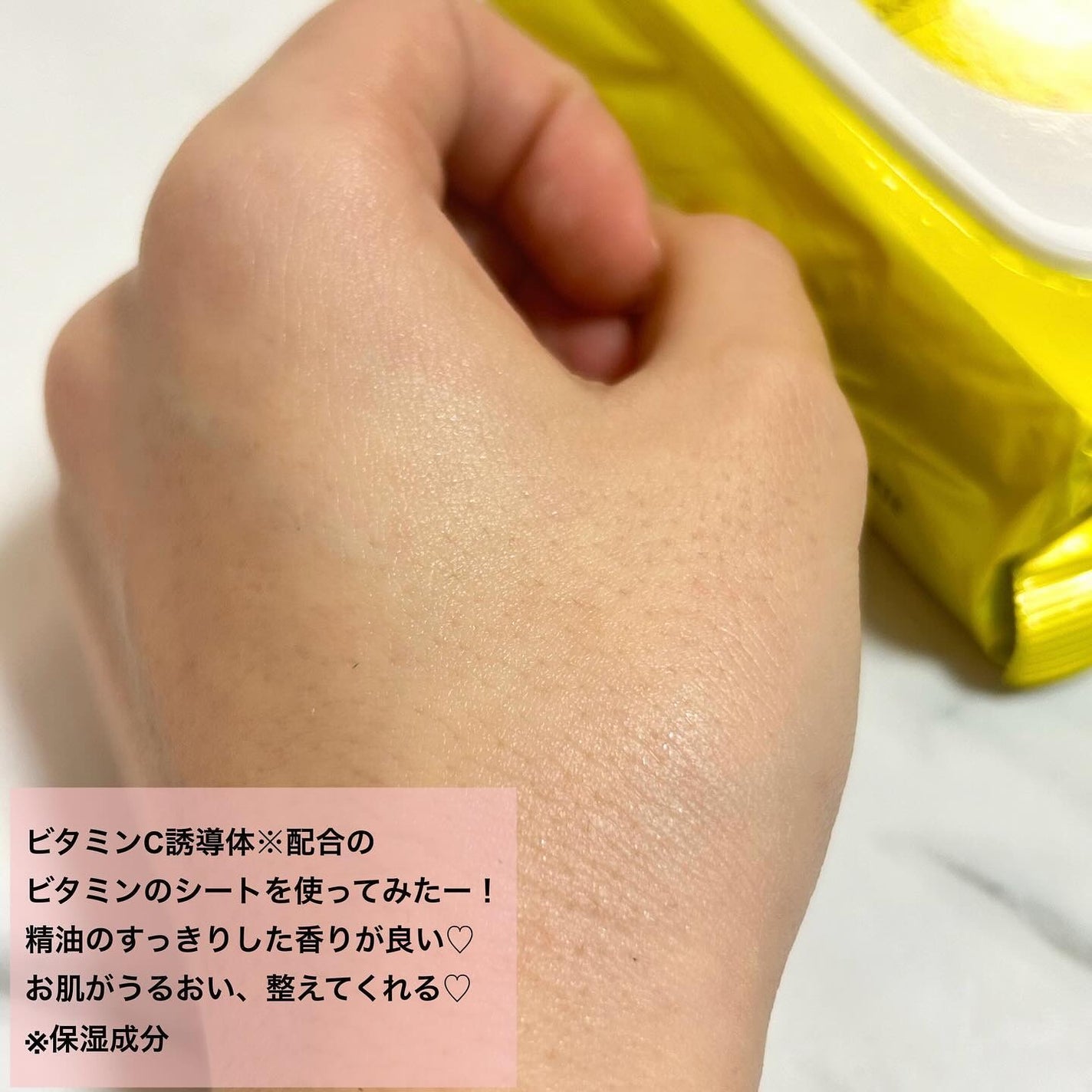 ふくだけ洗顔水シート/ラクイック/化粧水を使ったクチコミ(5枚目)