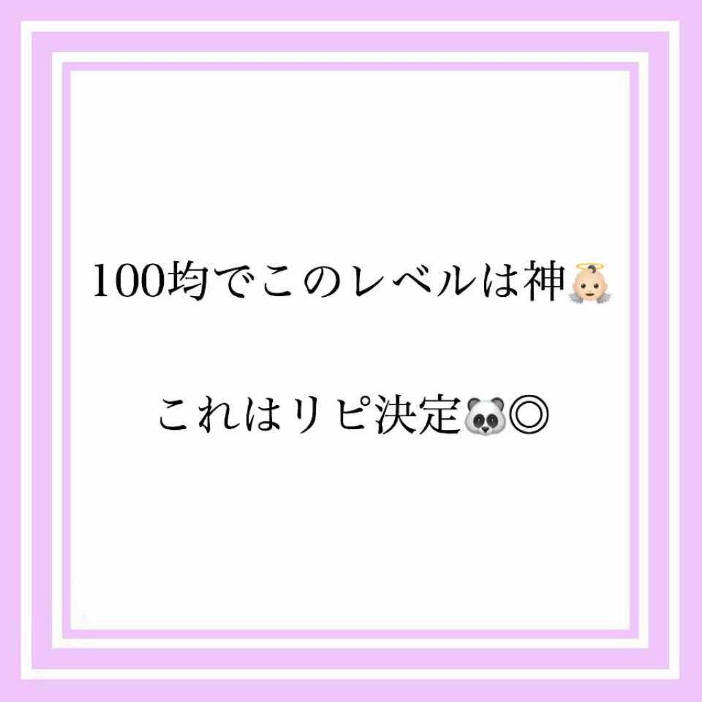 3Dパフ/セリア/パフ・スポンジを使ったクチコミ（1枚目）