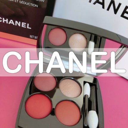 レ キャトル オンブル/CHANEL/アイシャドウパレットを使ったクチコミ(1枚目)