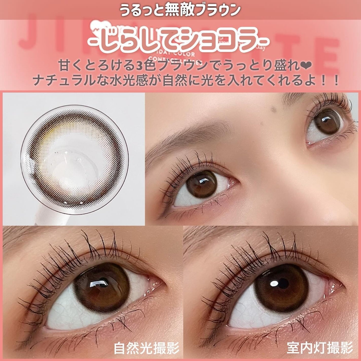 エバーカラーワンデーミリモア/エバーカラー/ワンデー(1DAY)カラコンを使ったクチコミ(6枚目)