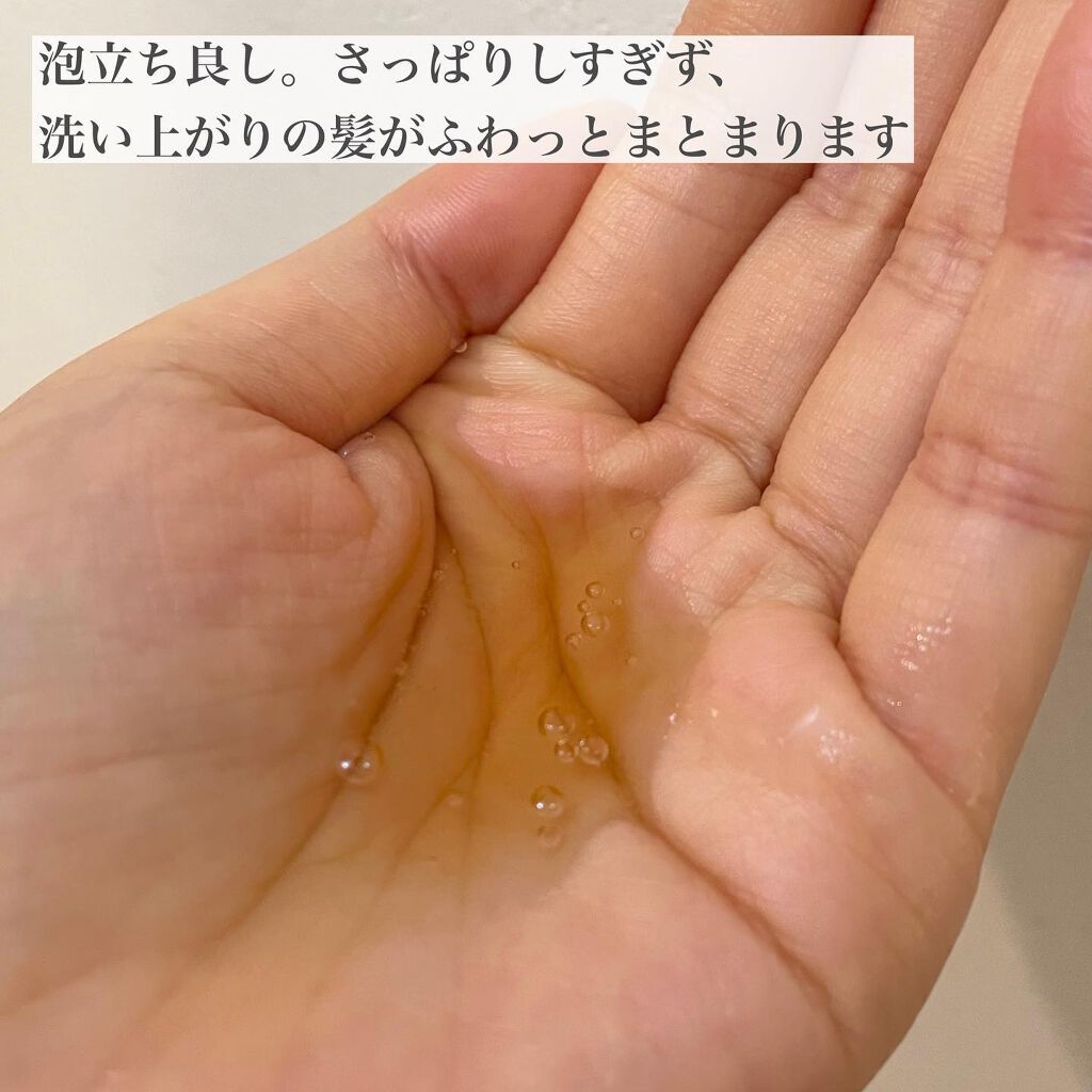 アミノマスター シャイニースムースシャンプー コンパクト 100ml/アミノマスター/市販シャンプーを使ったクチコミ（3枚目）