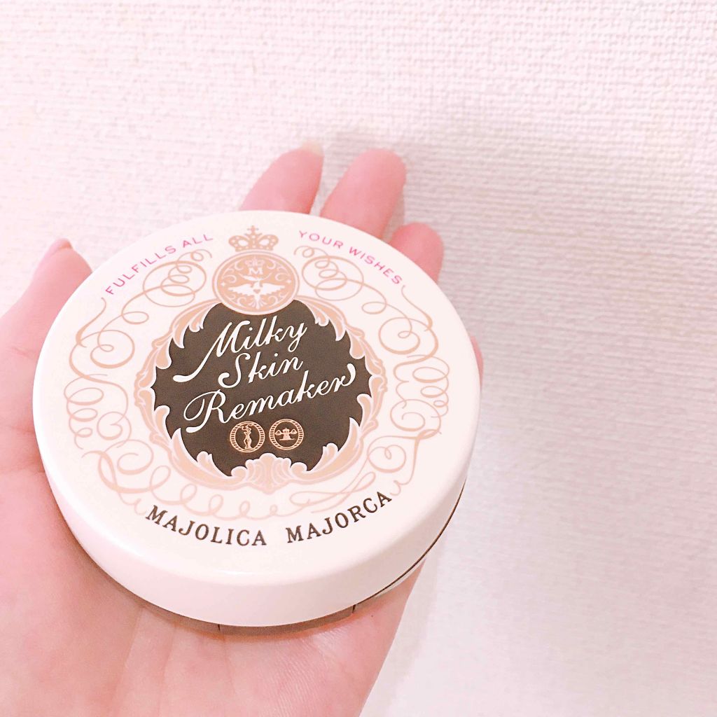 ミルキースキンリメイカー/MAJOLICA MAJORCA/化粧下地を使ったクチコミ(1枚目)