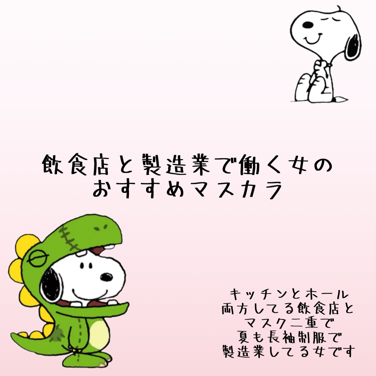 ロング&カールマスカラ アドバンストフィルム/ヒロインメイク/マスカラを使ったクチコミ(1枚目)