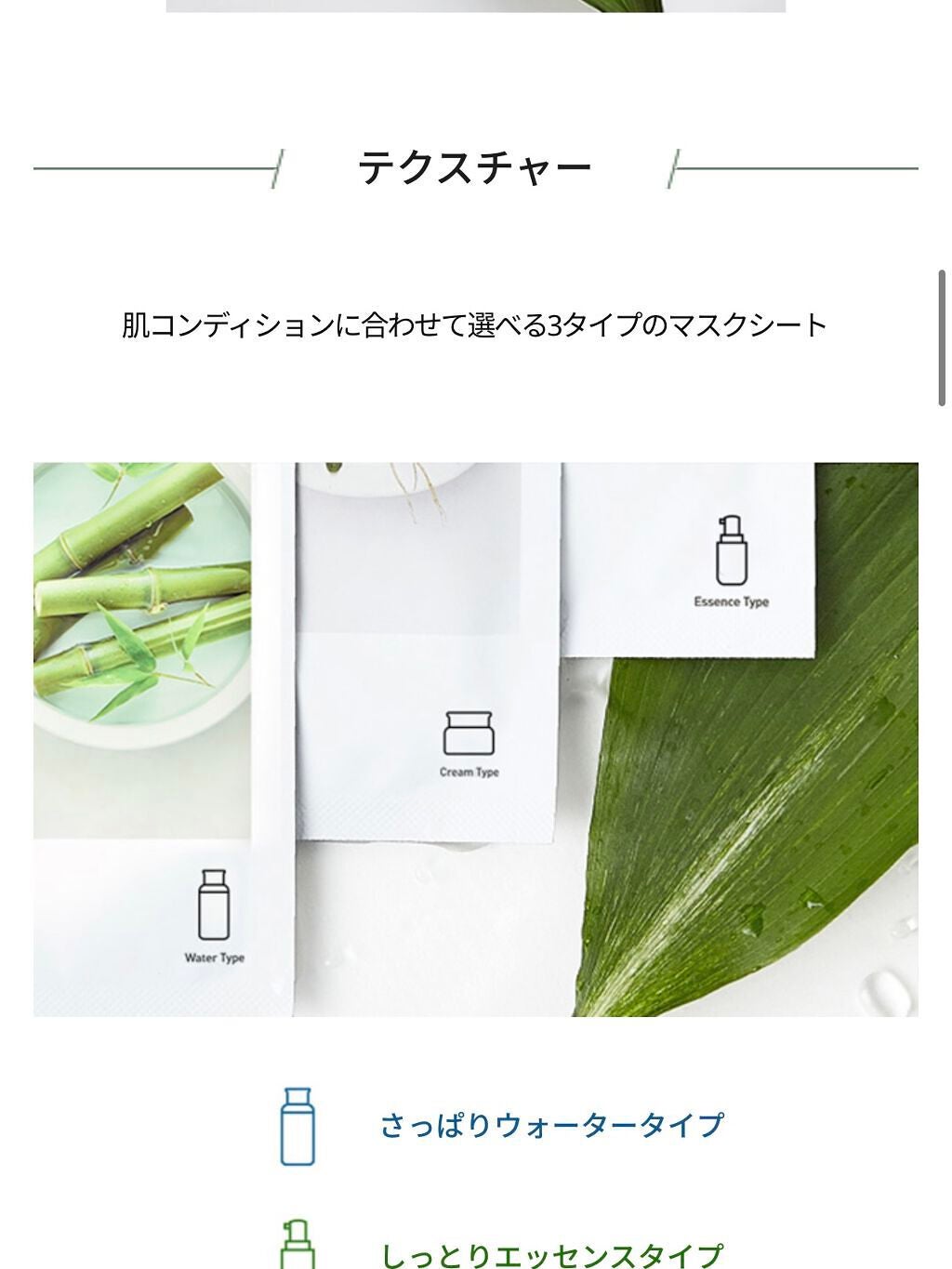 マイリアル スクイーズ マスクシート/innisfree/シートマスク・パックを使ったクチコミ(6枚目)