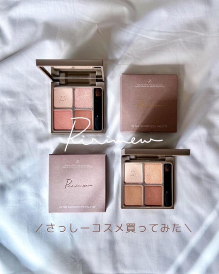 インザミラーアイパレット/Ririmew/アイシャドウパレットを使ったクチコミ(1枚目)