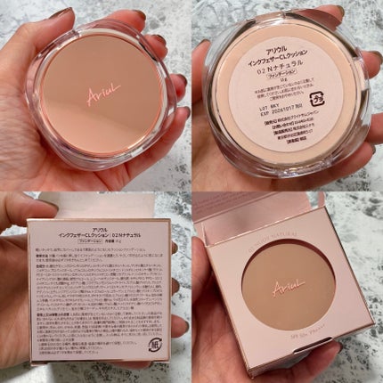 アリウル インクフェザーカバーラスティングクッション/Ariul/クッションファンデーションを使ったクチコミ(6枚目)