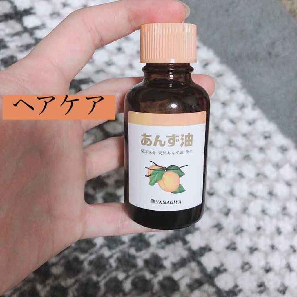 柳屋 あんず油/柳屋あんず油/ヘアオイルを使ったクチコミ(1枚目)