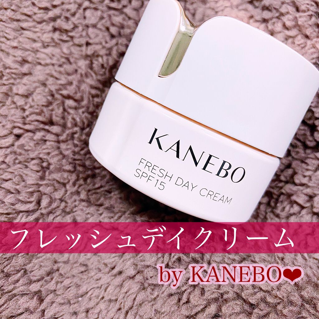 カネボウ フレッシュ デイ クリーム/KANEBO/化粧下地を使ったクチコミ(1枚目)