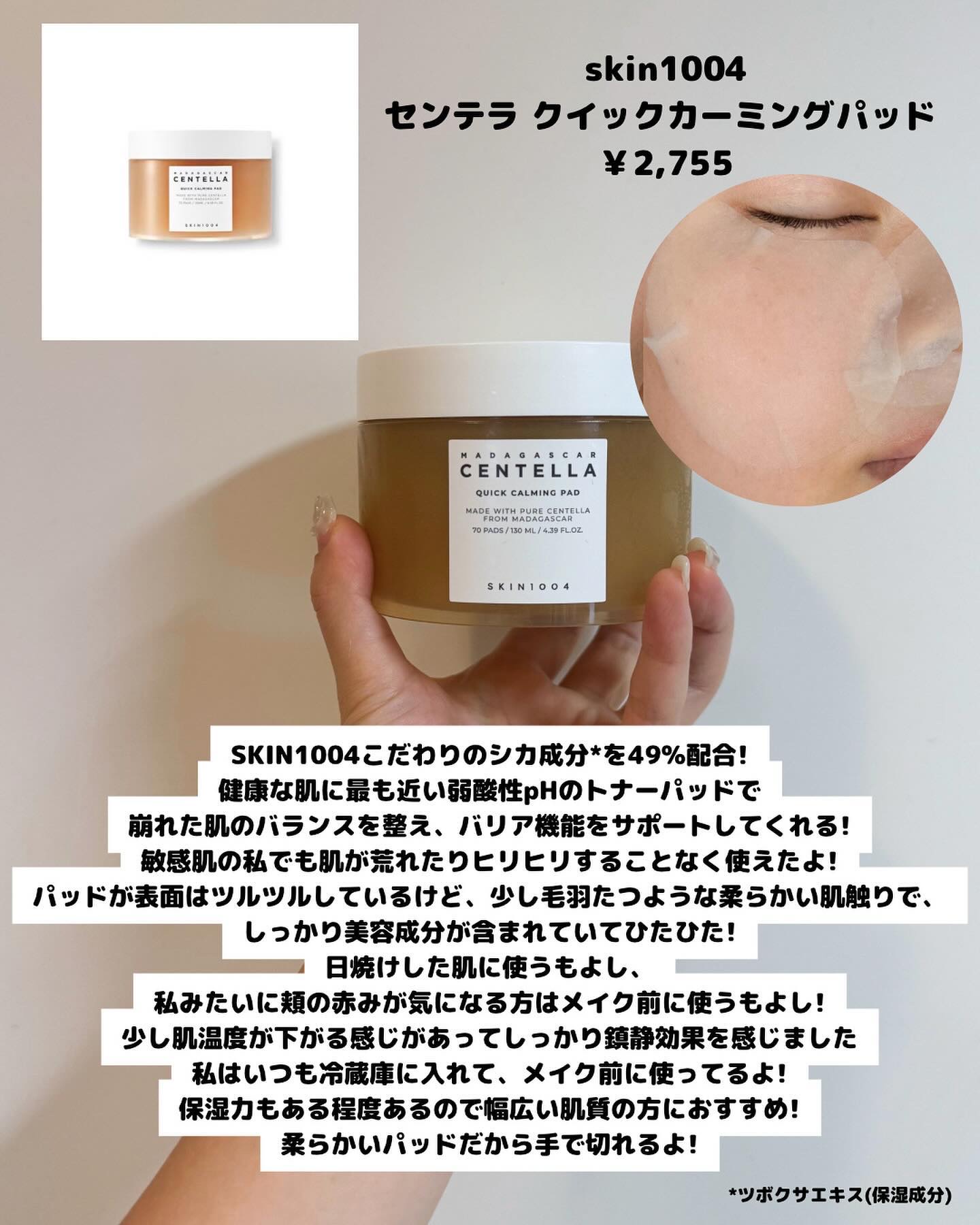 キュリペアーシグネチャーアンプル/KOPHER/美容液を使ったクチコミ（3枚目）