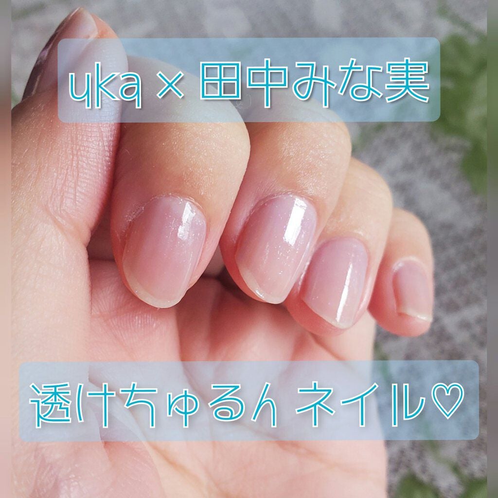 カラーベースコート ゼロ/uka/オールインワンネイルを使ったクチコミ(1枚目)