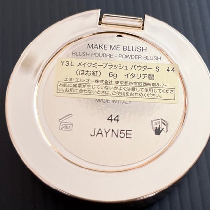 YSL メイクミーブラッシュ パウダー/YVES SAINT LAURENT BEAUTE/パウダーチークを使ったクチコミ(4枚目)