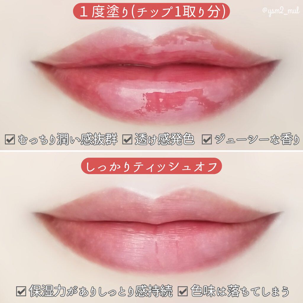 リップコンフォートオイル/CLARINS/リップグロスを使ったクチコミ（3枚目）