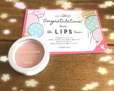 
LIPS様から頂きました☺️🎀

🎀オピュ
パステルブラッシャー PK07

○良い点
発色が柔らかめで調節しやすい

△良くなかった点
ブラシにとった時に粉飛びする💦

LIPS様からプレゼントで頂