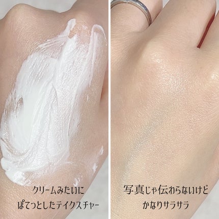 by365 パウダリーUVクリーム/ナリスアップ/日焼け止めクリームを使ったクチコミ(2枚目)