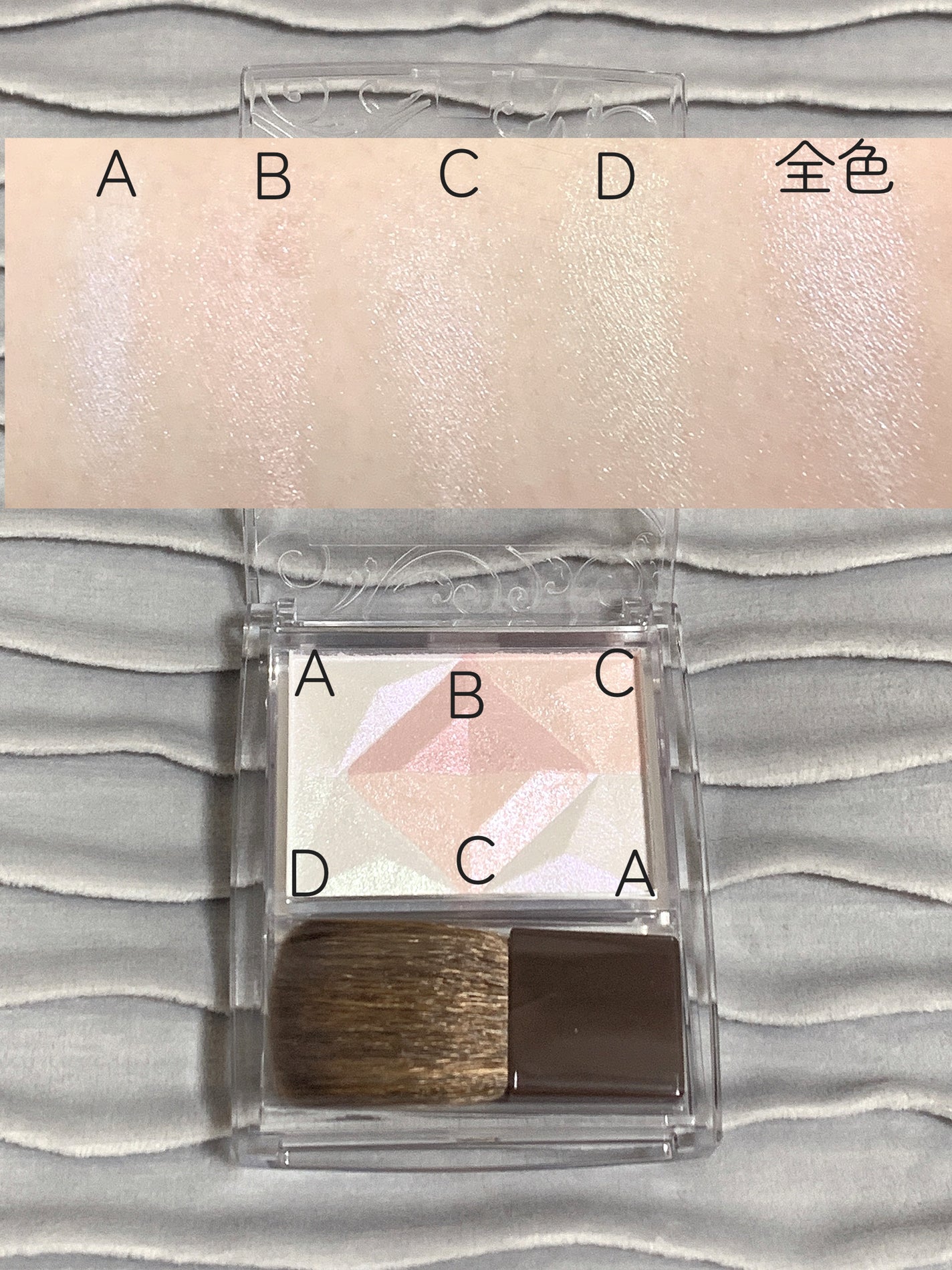 パールグロウハイライト/CEZANNE/ハイライト・シェーディングを使ったクチコミ(2枚目)