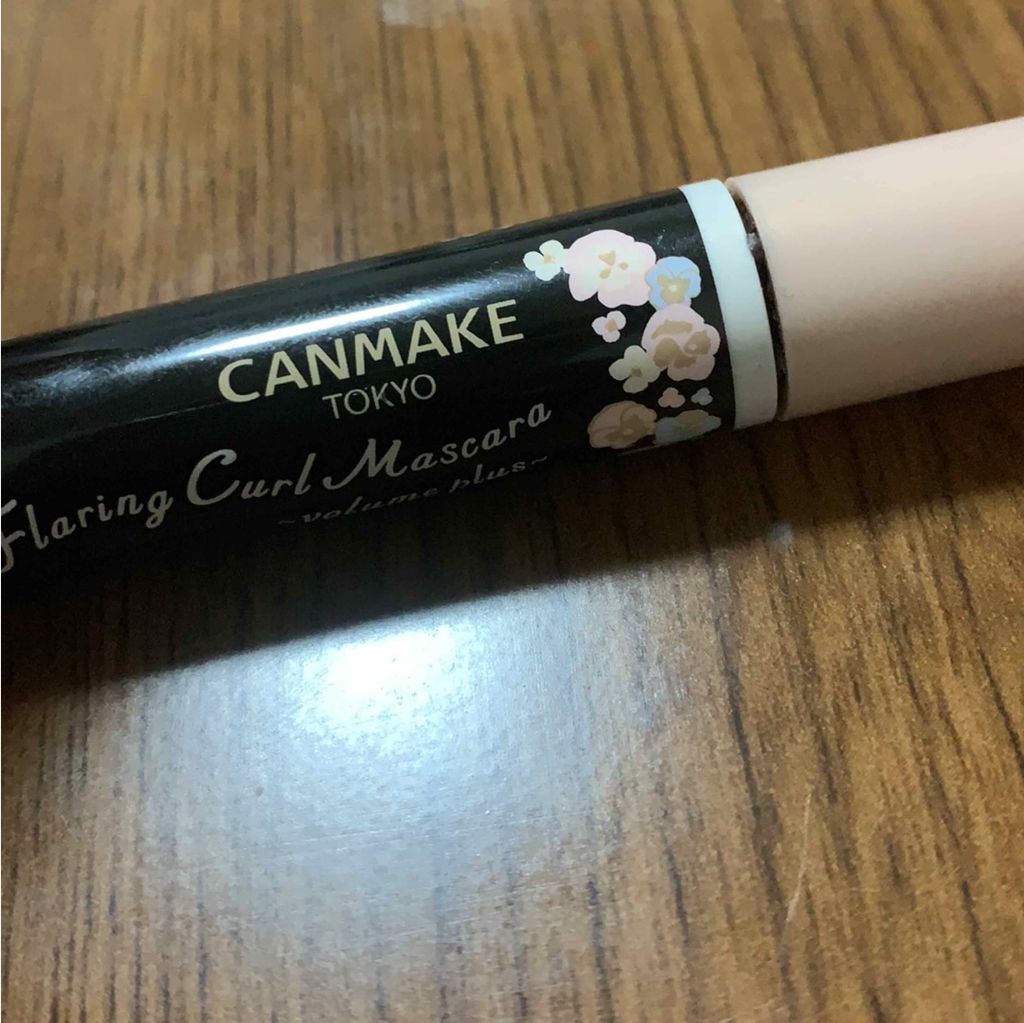 フレアリングカールマスカラ ボリュームプラス/キャンメイク/マスカラを使ったクチコミ(1枚目)
