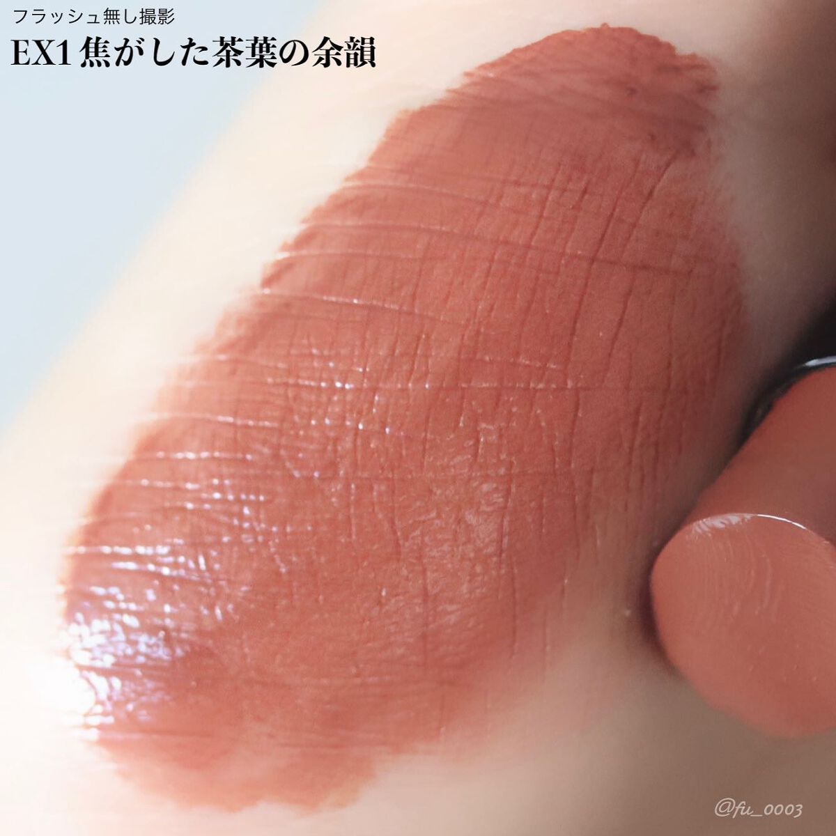 ケイト リップモンスター/KATE/口紅を使ったクチコミ(5枚目)