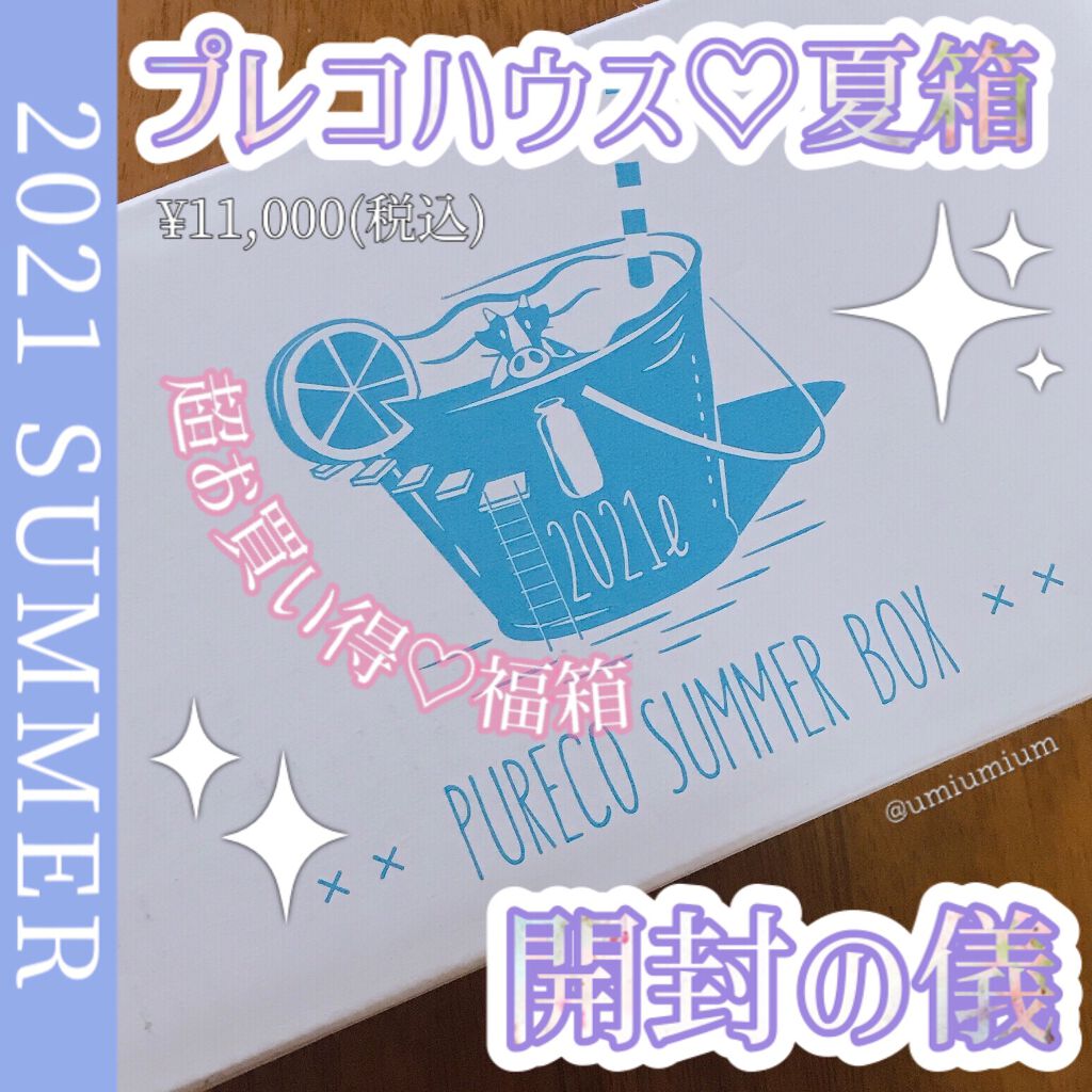 トレリアン ウルトラ/ラ ロッシュ ポゼ/フェイスクリームを使ったクチコミ(1枚目)