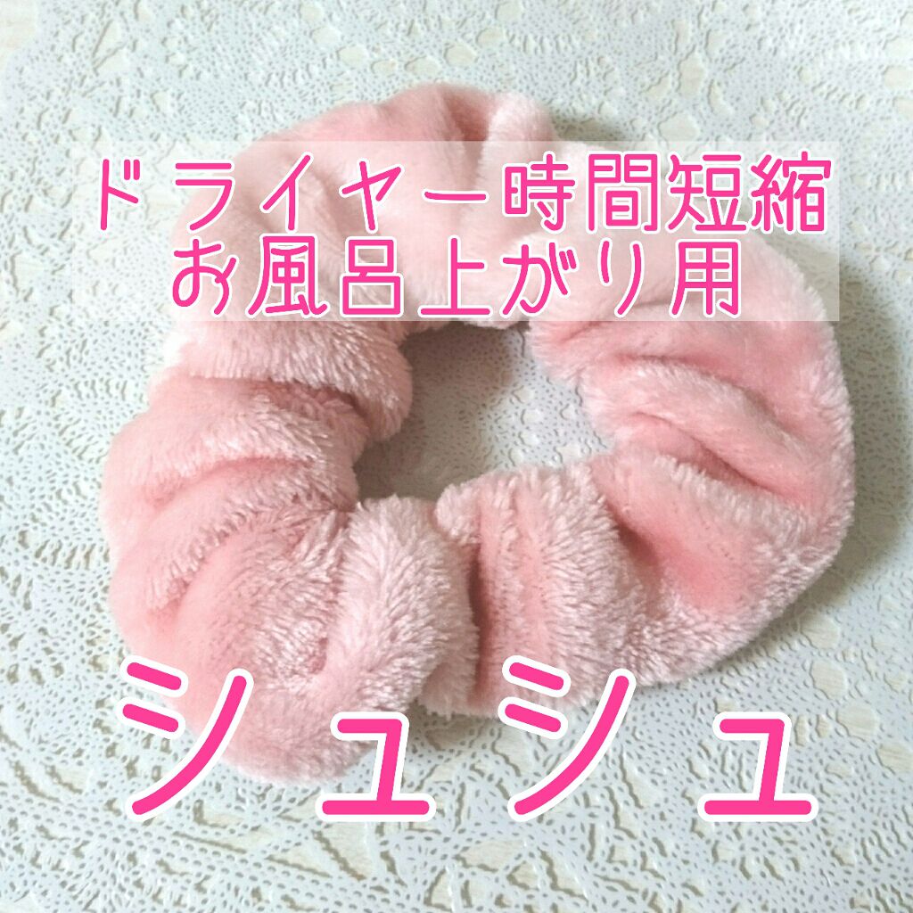 セリア購入品/セリア/その他を使ったクチコミ（1枚目）