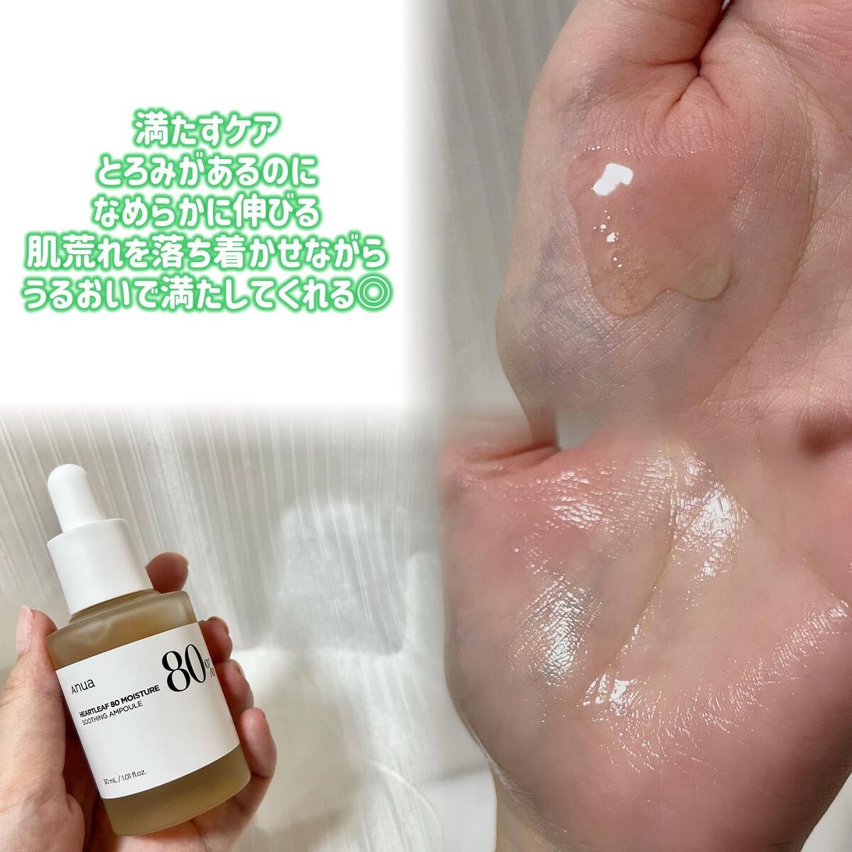 ドクダミ 77 スージングトナー/Anua/化粧水を使ったクチコミ（3枚目）