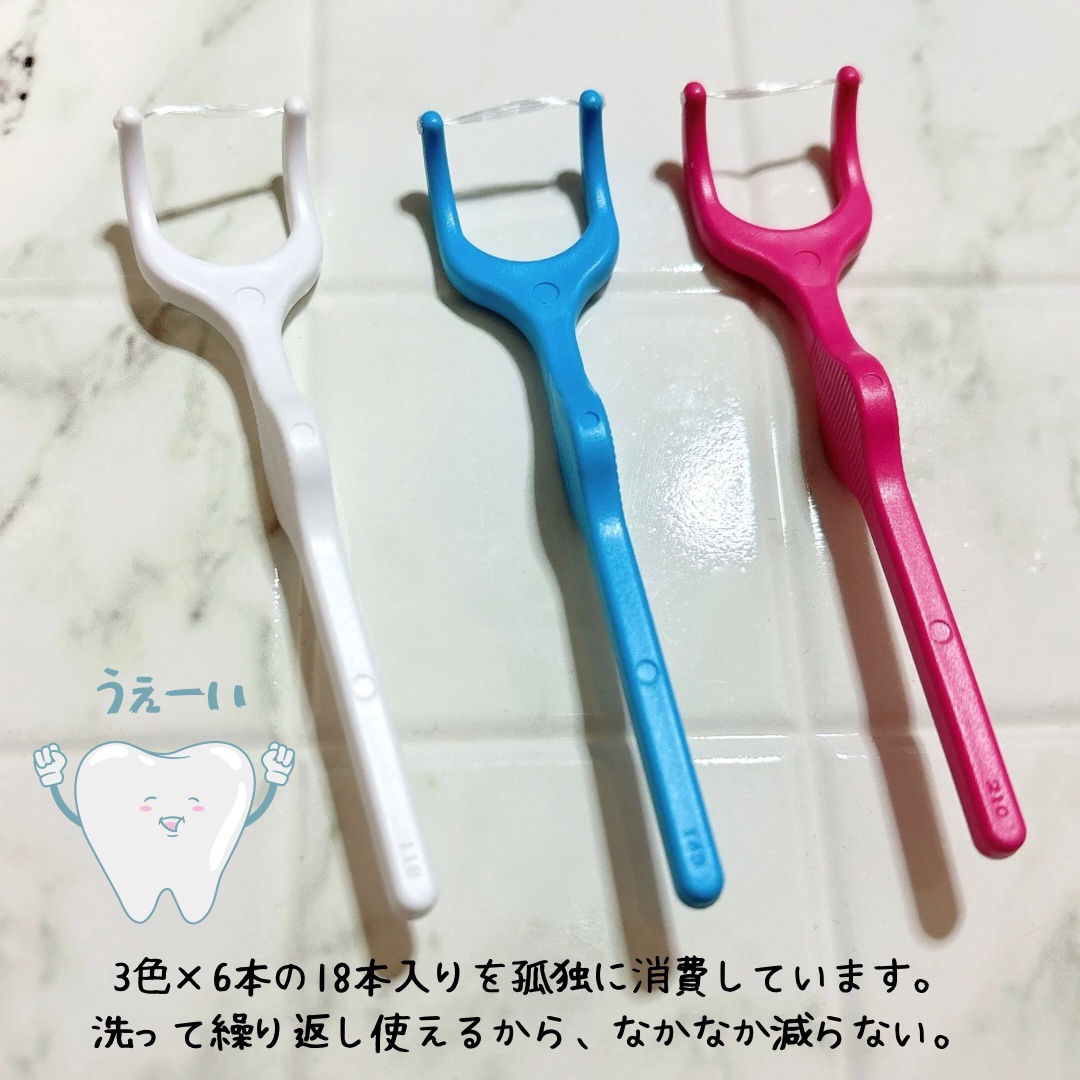 クリニカ アドバンテージ デンタルフロス Y字タイプ/ライオン/デンタルフロス・歯間ブラシを使ったクチコミ（3枚目）