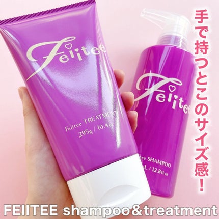 シャンプー/トリートメント/Feiitee/市販シャンプーを使ったクチコミ(6枚目)