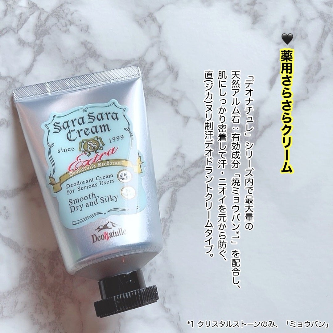 è¬çšè¶³æããããã¯ãªãŒã /ããªããã¥ã¬/ããªãã©ã³ãã»å¶æ±å€ã䜿ã£ãã¯ãã³ãïŒ3æç®ïŒ