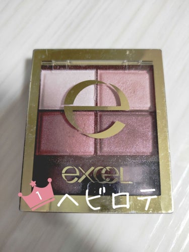 
ほんとにexcelのアイシャドウはどの色買っても外さない!!
ブラウンピンクなので可愛いいっ♡♡ 

左上の白はピンクの偏光色でつけるだけで目が明るくみえます！涙袋にも！ 
普段はアイホールに右上の色