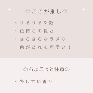 アピュー ジューシーパン スパークリングティント/A’pieu/口紅を使ったクチコミ（8枚目）