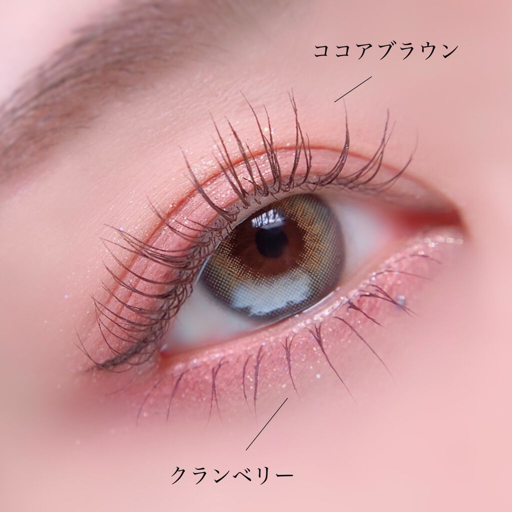 クイックラッシュカーラー/キャンメイク/マスカラ下地を使ったクチコミ(4枚目)