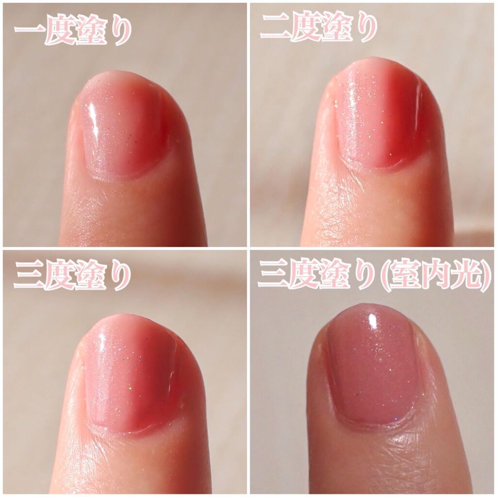 パーフェクトネイルコート/M・N・B・B/オールインワンネイルを使ったクチコミ(6枚目)