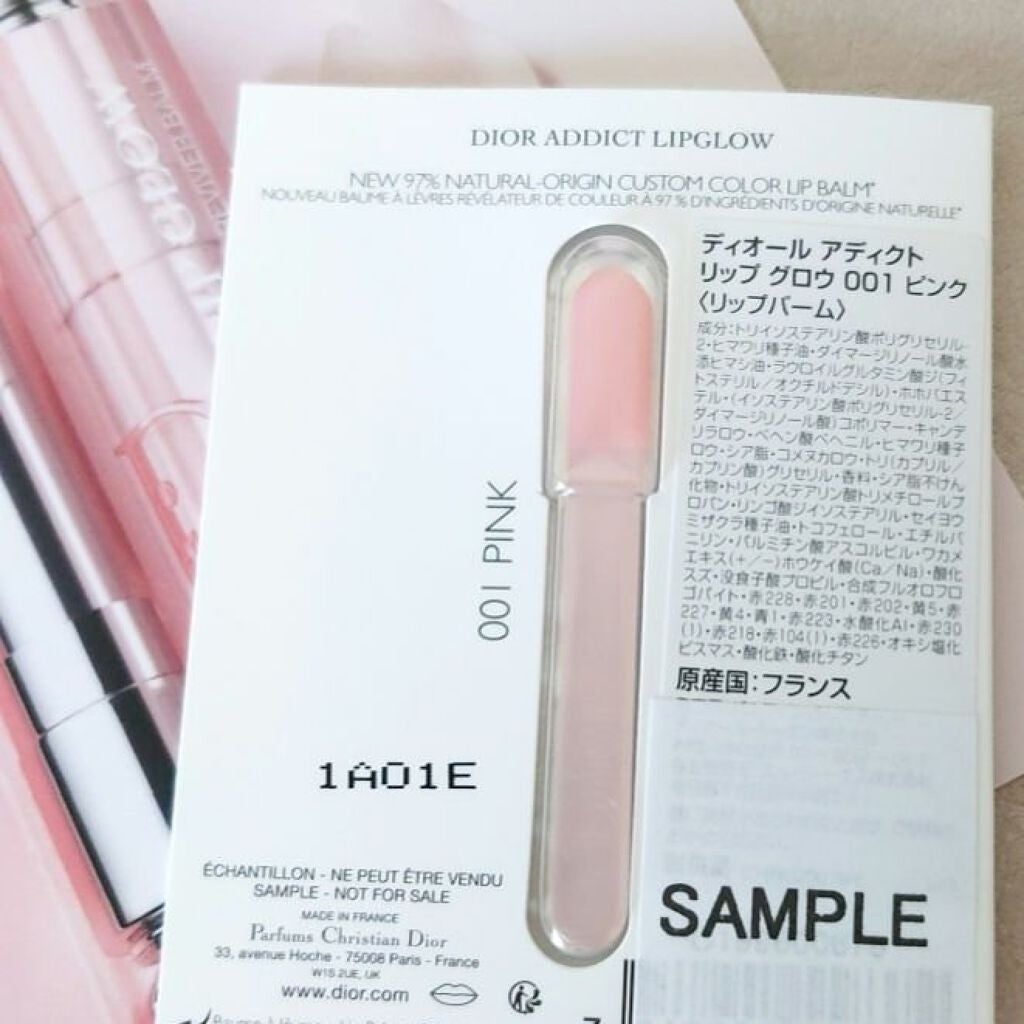 ディオール アディクト リップ グロウ/Dior/リップバームを使ったクチコミ(2枚目)