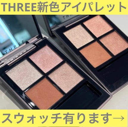 THREE スターゲージング アイシャドウクアッド X04 REFLECTIVE THREE スターゲージング アイシャドウクアッド X04 REFLECTIVE
