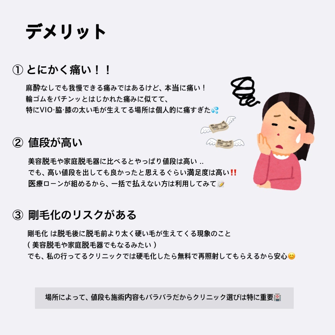 フェリエ フェイス用 ES-WF41/Panasonic/シェーバーを使ったクチコミ(4枚目)