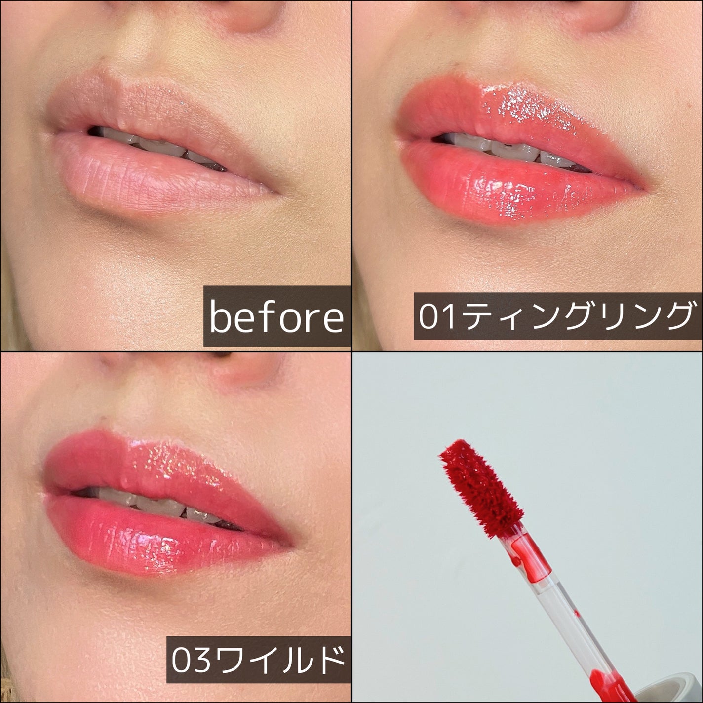 ジューシーリッププランパー6g/TPSY/リッププランパーを使ったクチコミ(4枚目)