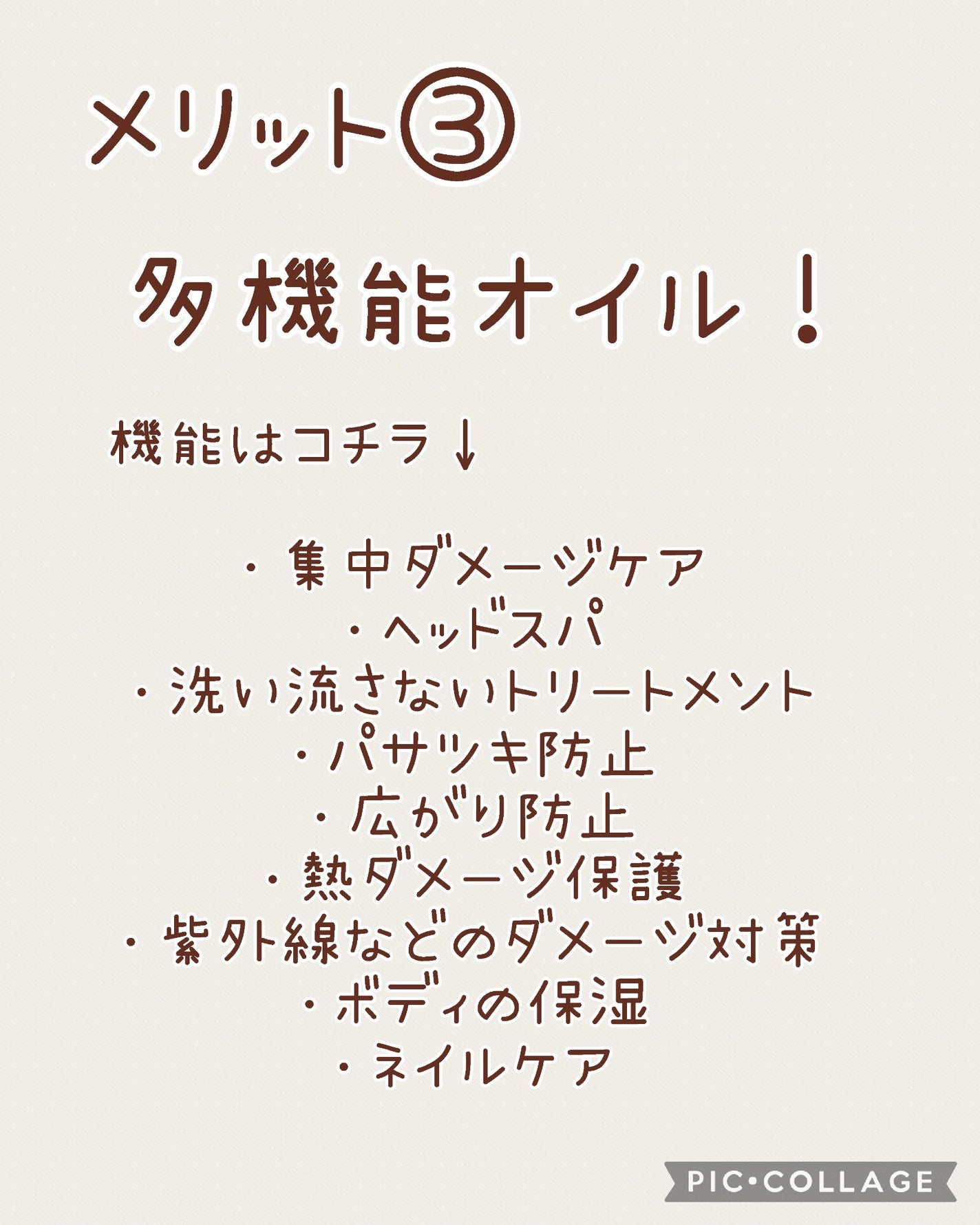 柳屋 あんず油/柳屋あんず油/ヘアオイルを使ったクチコミ(4枚目)