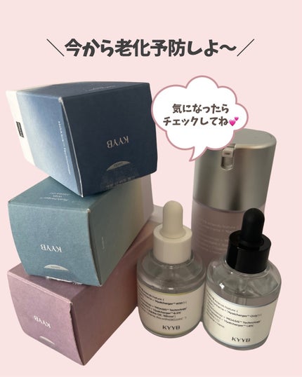 sumiko@フォロバ100 on LIPS 「いつも見ていただきありがとうございます💄今回は、Kyybの美容..」(8枚目)