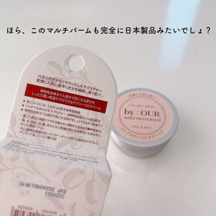 アクアブルー マッドマスク/by : OUR/シートマスク・パックを使ったクチコミ(8枚目)