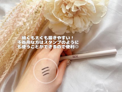 インナーライナー/TLTC/リキッドアイライナーを使ったクチコミ(5枚目)
