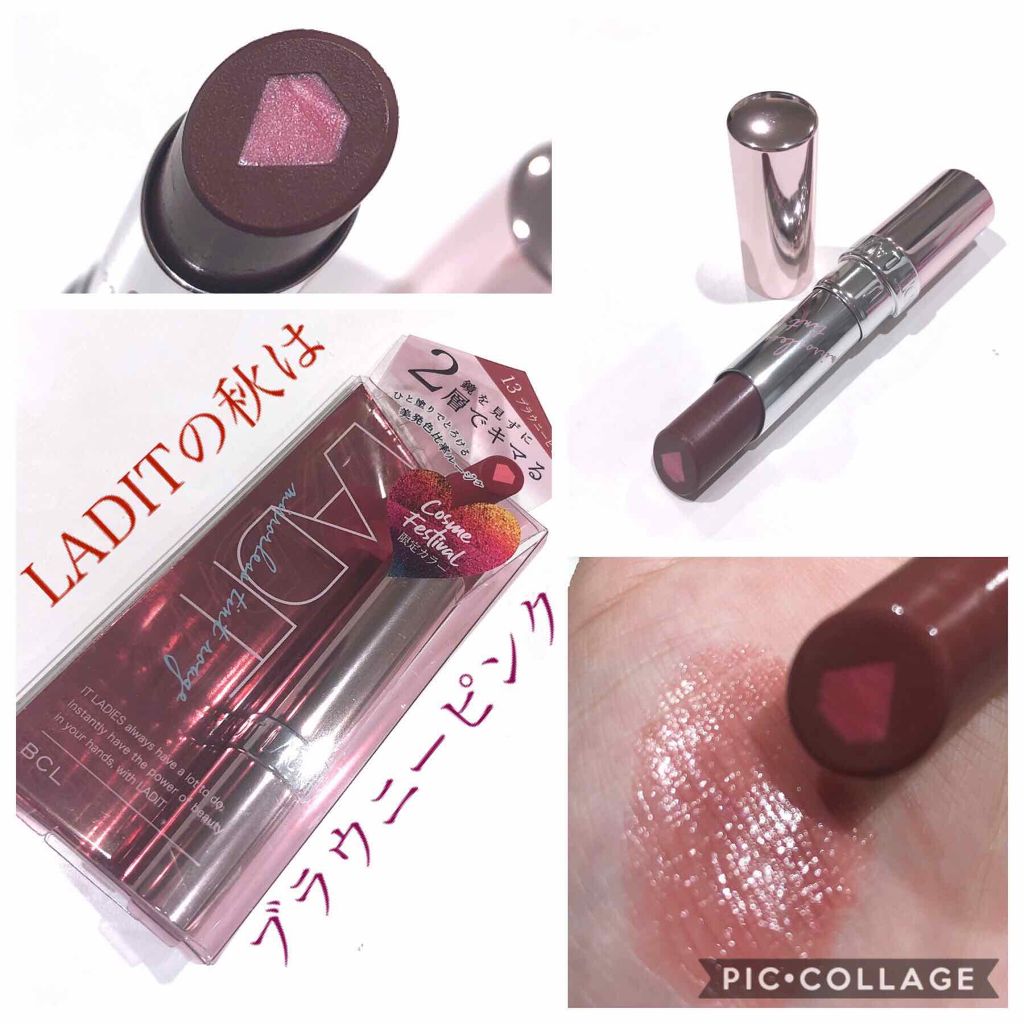 ミラーレスティントルージュ/レディット/リップティントを使ったクチコミ（1枚目）